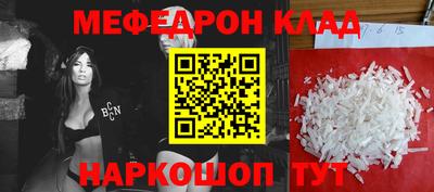 меф VHQ Изобильный