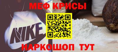 СК Ипатово