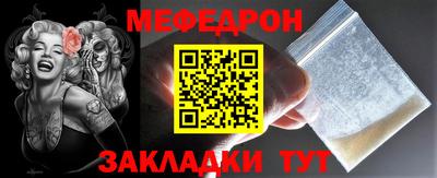 СК Ипатово