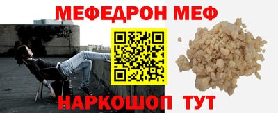 меф VHQ Изобильный