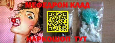 синтетический гашиш Ирбит