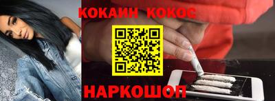 синтетический гашиш Ирбит