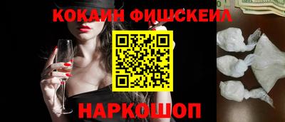 СК Ипатово