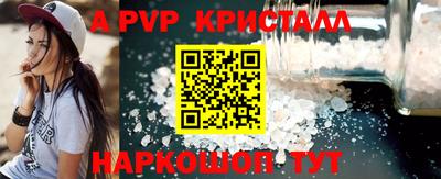 меф VHQ Изобильный