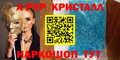 синтетический гашиш Ирбит