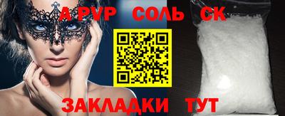 синтетический гашиш Ирбит