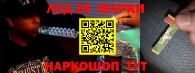 синтетический гашиш Ирбит