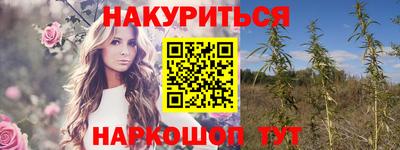 синтетический гашиш Ирбит