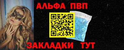 синтетический гашиш Ирбит