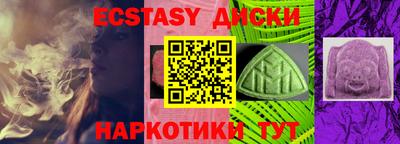 синтетический гашиш Ирбит