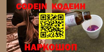 СК Ипатово