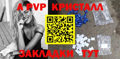 СК Ипатово