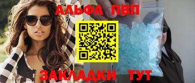синтетический гашиш Ирбит