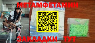СК Ипатово