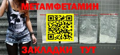 меф VHQ Изобильный