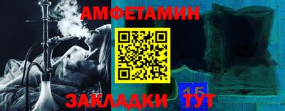 меф VHQ Изобильный