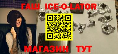 синтетический гашиш Ирбит