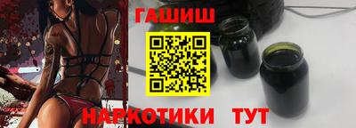 синтетический гашиш Ирбит