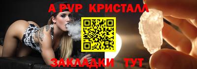 синтетический гашиш Ирбит