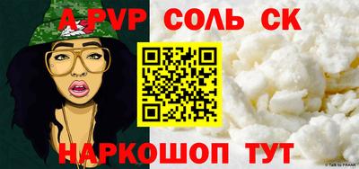 меф VHQ Изобильный