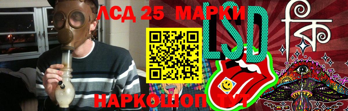 ГАШИШ  Вход с VPN  Мефедрон   Благовещенск  APVP СК   ГАШИШ  Бошки Шишки 